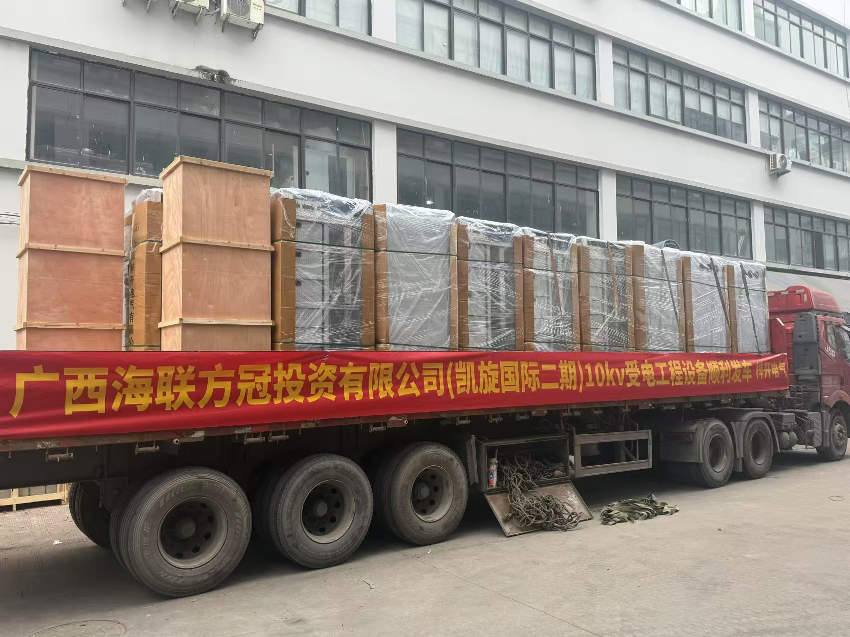 廣西海聯(lián)方冠投資有限公司(凱旋國際二期)10kv受電工程設備動發(fā)車.jpg